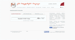 Desktop Screenshot of ena.ge
