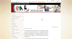 Desktop Screenshot of ena.ae