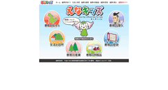 Desktop Screenshot of kids.city.ena.lg.jp